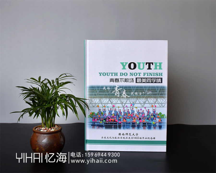 昆明憶海文化-大學(xué)畢業(yè)紀(jì)念冊(cè)定制-制作大學(xué)畢業(yè)留念冊(cè)記載青春時(shí)光